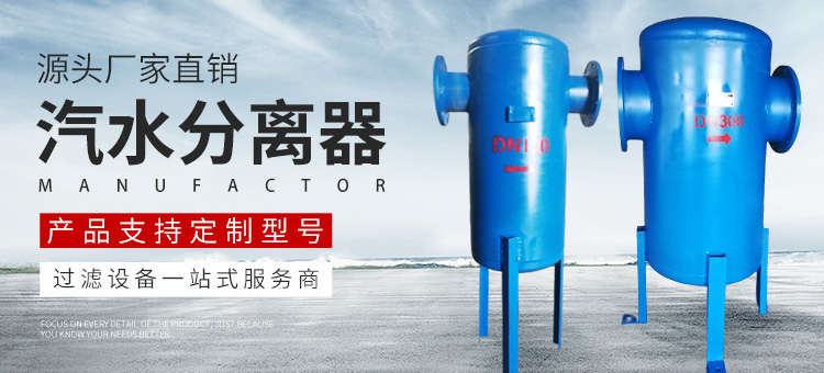 新乡市麻豆精品视频在线过滤设备有限公司