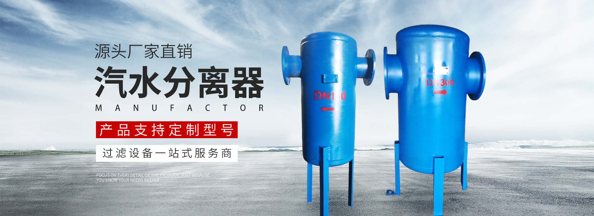 新乡市麻豆精品视频在线过滤设备有限公司