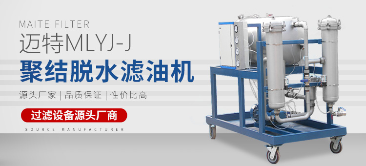 新乡市麻豆精品视频在线过滤设备有限公司