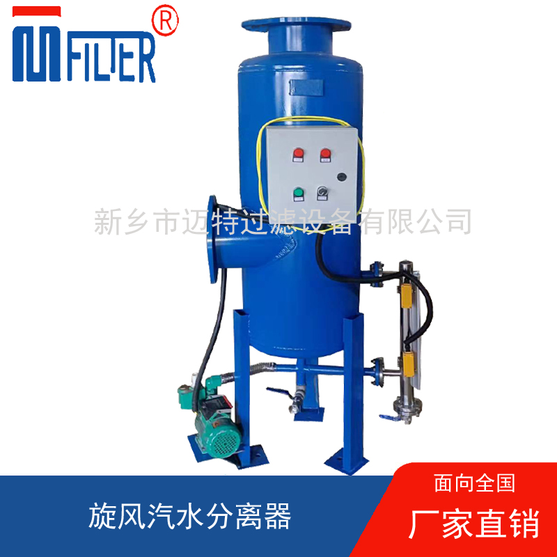 负压自动排水 精品国产精品网麻豆系列