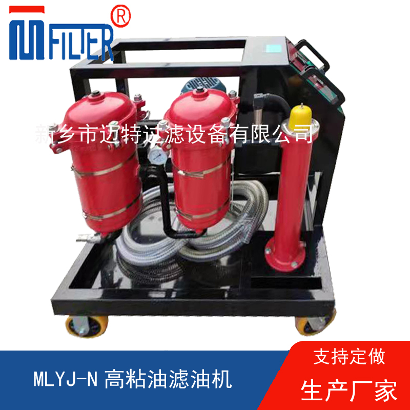 MLYJ-N高粘油麻豆成人性爱电影，可加热
