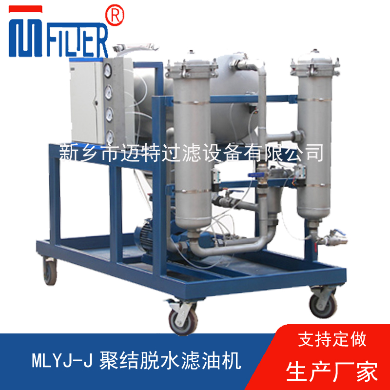 MLYJ-J聚结脱水麻豆成人性爱电影